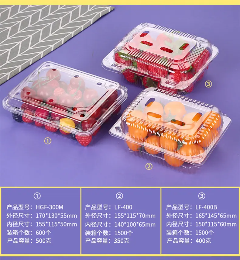 详情水果盒_07.jpg