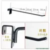 Gancho Negro con Bayoneta de Tubo Cuadrado, Tira Negra Aa de una Sola Línea para Decoración de Pared, Conveniente para Panaderías y Otros