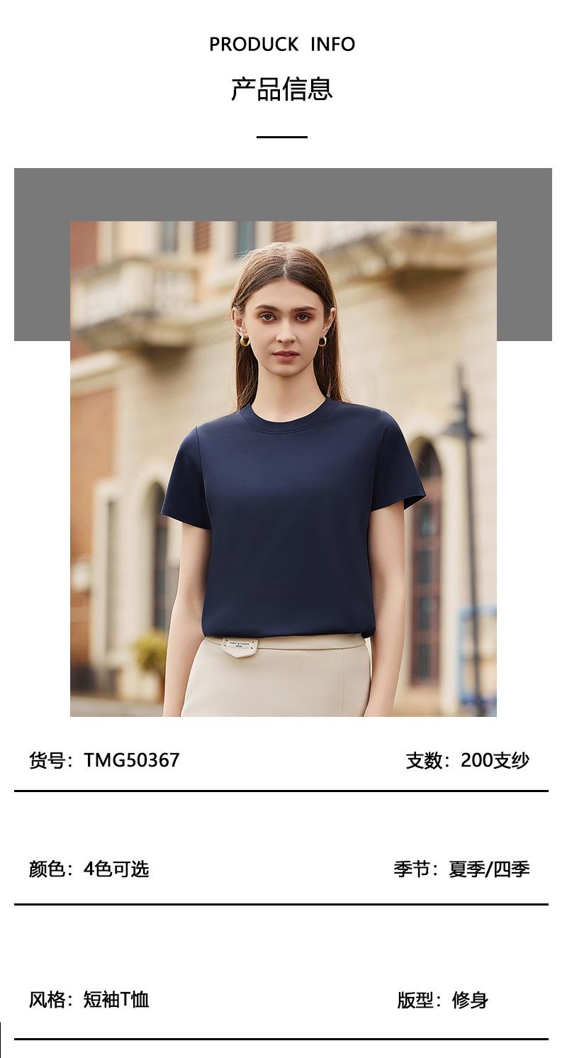 t恤男