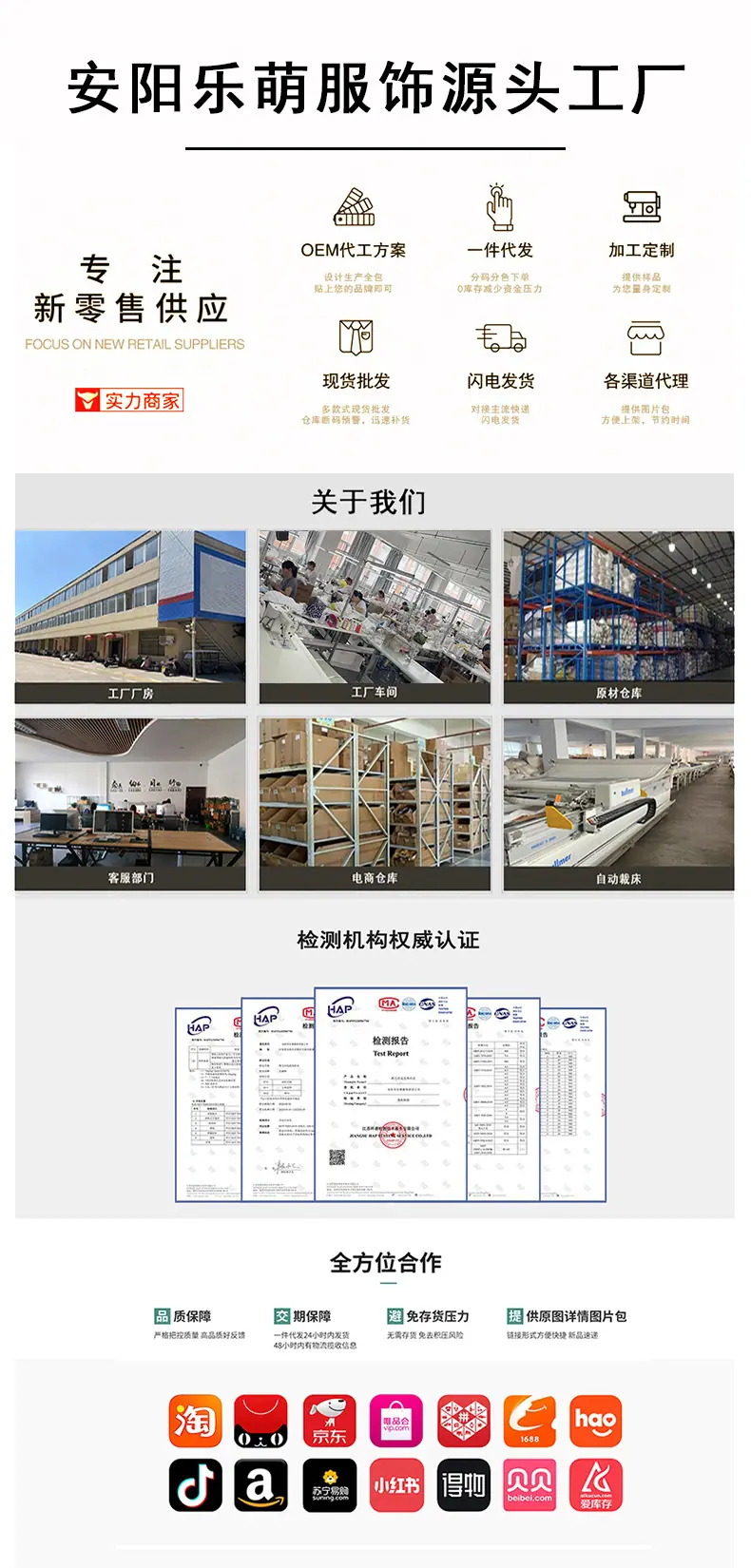 不知道什么极详情尾页.jpg