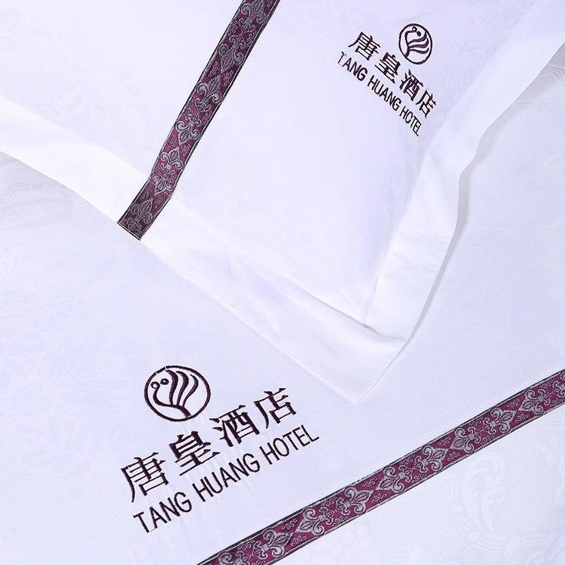 酒店四件套批发