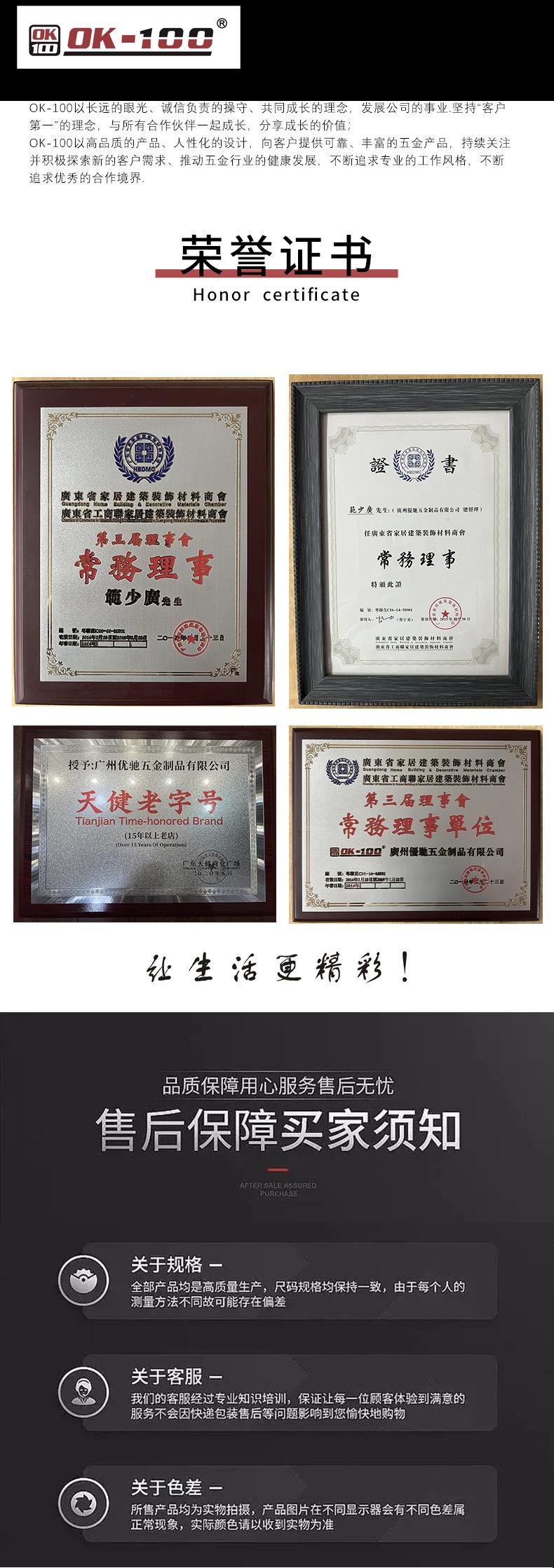 详情页_11.jpg