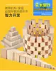 Cubo 0.8-8cm Bloques de Construcción Cubo Material Didáctico de Matemáticas Modelo de Construcción Cuadrado de Madera Cuadrado