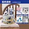 Decoração de Bolo de Futebol Enfeites Bola de Futebol de Borracha Macia Menino Ídolo Masculino Tema Menino Decoração Arranjo de Aniversário Toppers de Futebol