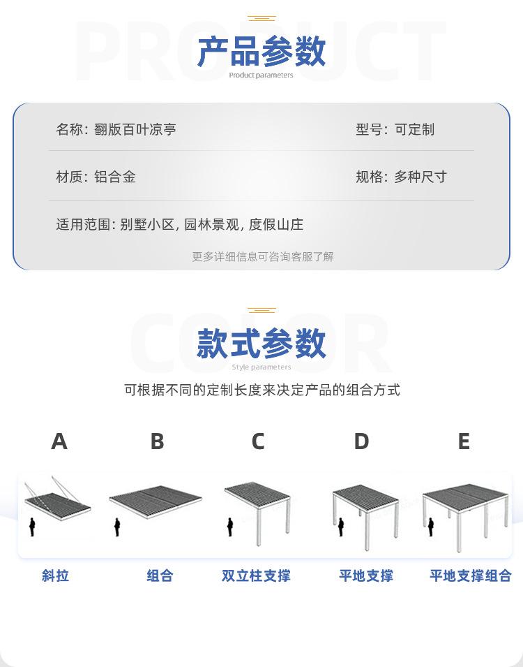 详情页05
