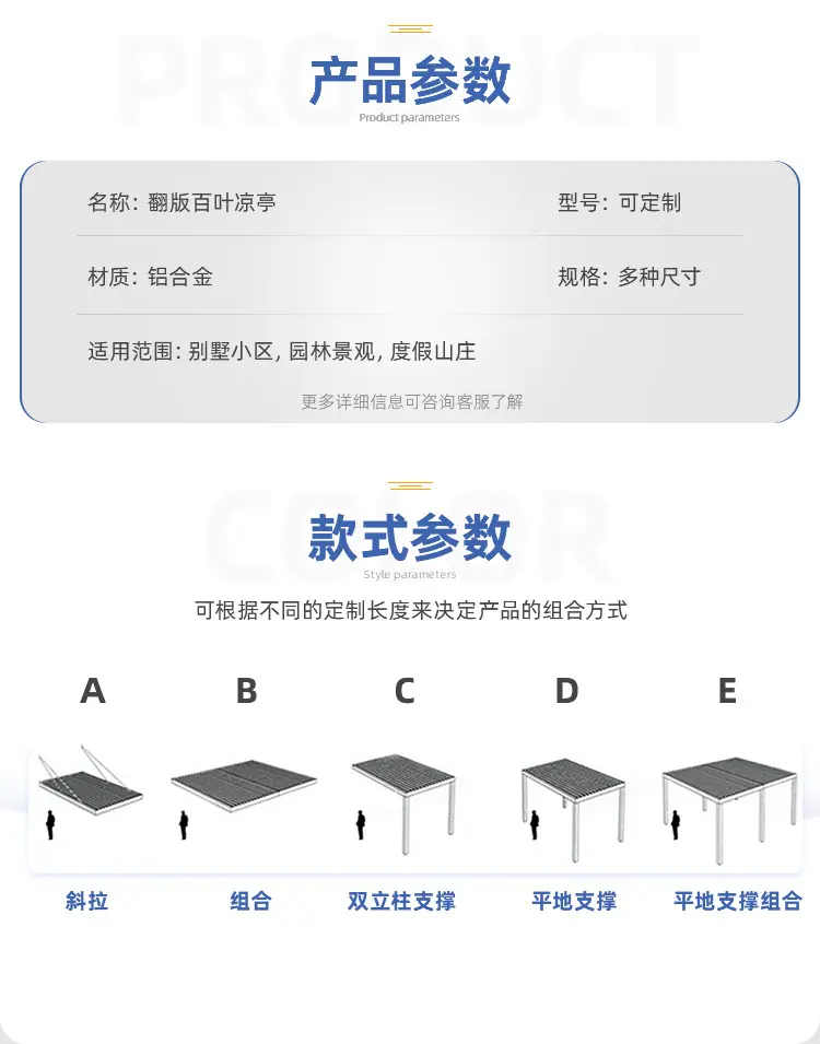 详情页05