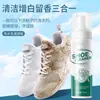 Agente Limpiador de Zapatos para Zapatos Blancos, Cepillo Limpiador de Zapatos, Limpiador de Zapatos Blancos para Tenis, Limpieza en Seco, Eliminación de Amarilleamiento, Eliminación de Manchas, Herramienta Mágica Blanqueadora