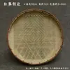 Envío gratis, tamiz de arroz perforado tejido completamente a mano, tamiz de bambú, tapete de bambú, canasta de bambú, colador para secar productos, tapete para dumplings, tapete para hierbas