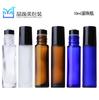 Frasco de Contas Azul-Petróleo 10ml Frasco de Contas Azuis Espessas Moldadas com Ponta de Aplicação Frasco de Contas de Aço Frasco de Perfumaria