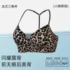 Lencería sexy con estampado de leopardo para mujer, estilo fino de verano, minimiza los bustos grandes, proporciona soporte y elevación, cuello halter, sujetador con espalda descubierta