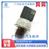 85Pp42-03 Es Adecuado para Sensor de Presión de Combustible Delphi Sensata Sensor de Presión de Riel Común