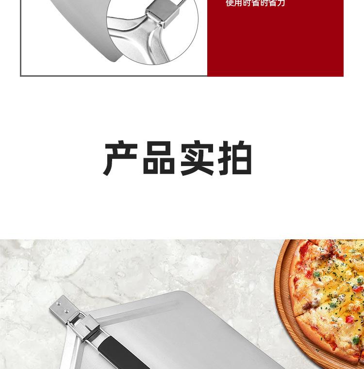 大号披萨铲_11.jpg