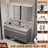 2024 Nuevo Gabinete de Baño con Lavabo Todo en Uno Skin Sense Gabinete de Baño Lavabo de Baño Combinación de Gabinete y Lavabo