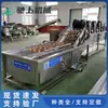 Lavadora de Burbujas, Elevación de Pórtico para Mariscos, Línea Industrial de Procesamiento y Limpieza de Verduras, Lavadora de Verduras de Vórtice
