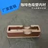 Fabricante al por mayor Producto marrón Caja de embalaje tipo blíster Caja de plástico PS sin tapa de plástico para embalaje y almacenamiento Caja tipo blíster