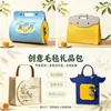 Bolsas de fieltro personalizadas para fiestas, Bolsas de regalo promocionales, Regalos publicitarios, Bolsas tote pequeñas, Bolsos de mano, Recuerdos, Regalos bancarios y corporativos