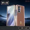 Adequado para Película de Capa de Celular Samsung Zfoldable7 Integrada Dobrável Magnético Dobrável6 Galvanoplastia Anti-Queda Dobrável 50% de Desconto Dobrável Capa de Couro Masculina