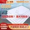 Yubulong XPS Placa de Cristal Branco Placa de Espuma de Escultura de Alta Densidade Placa de Desenho Placa de Plástico Extrudado Jardim de Infância Huanchuang