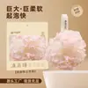 Bolas de Baño Jiechuang Runju, flor de baño de encaje grande de alta gama, empaquetadas individualmente para supermercados, fabricante mayorista de bolas de baño de marca