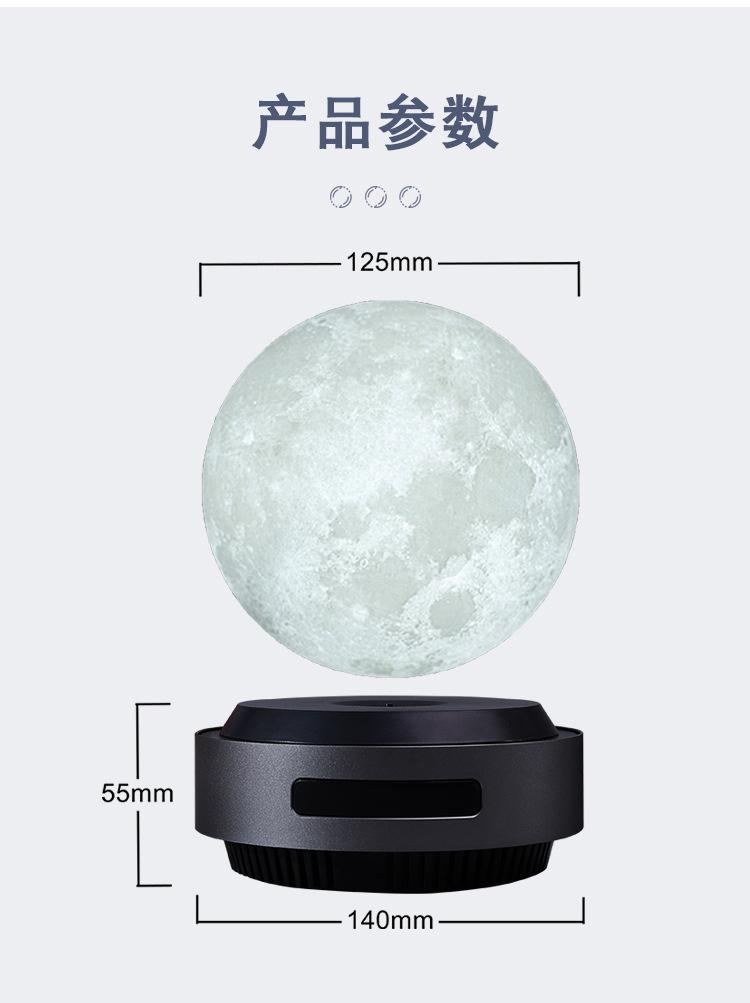 升降月球2_04.jpg