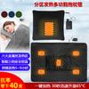 Calefacción de partición de invierno almohada-manta multifuncional usb calefacción inteligente de temperatura constante almohada de doble uso dos en uno venta al por mayor