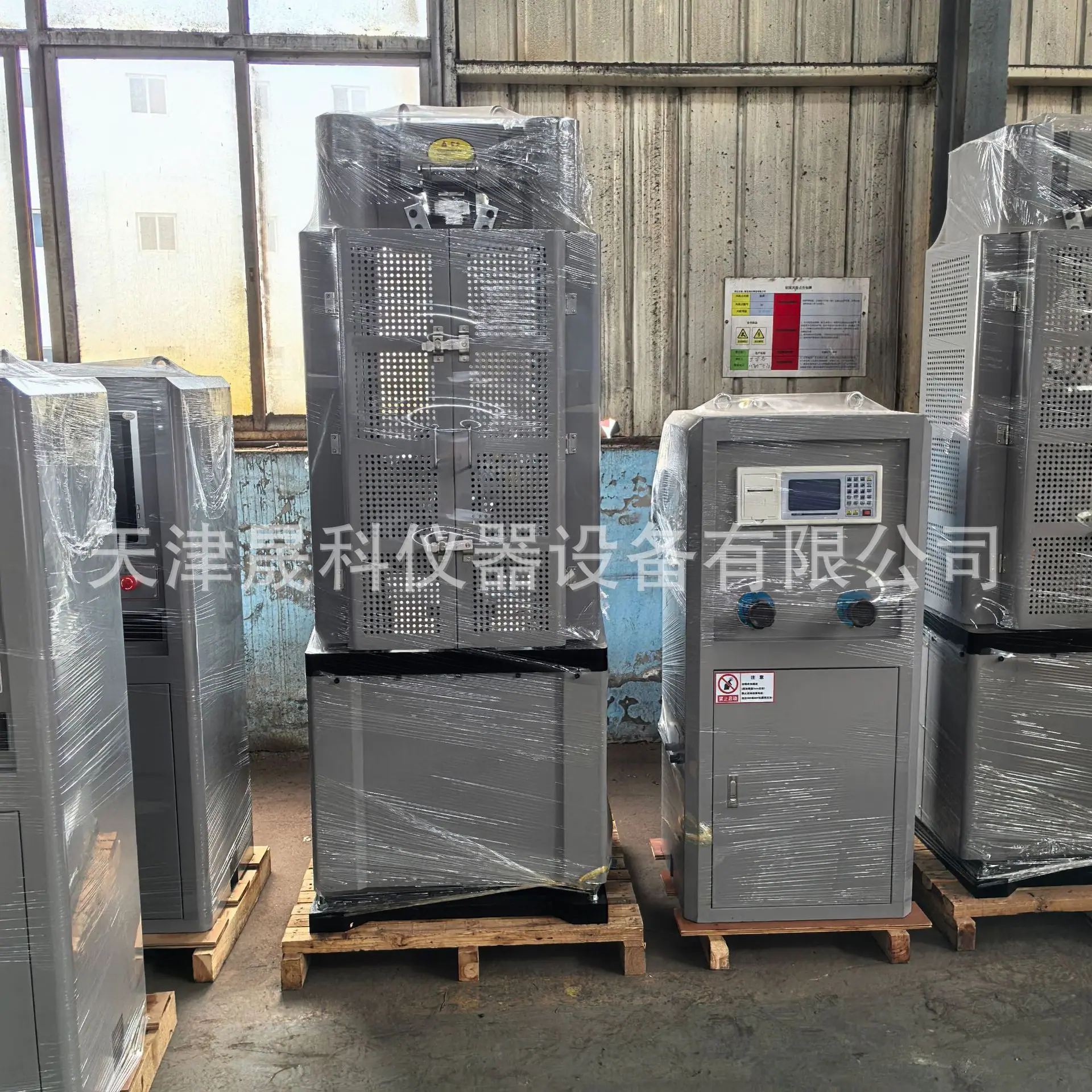 数显万能材料试验机 (8)