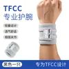 Férula de Muñeca Específica para Lesión de TFCC, Pulsera de Fijación de Vaina Tendinosa de la Muñeca, Uso en Verano para Deportes Profesionales de Tenis y Bádminton