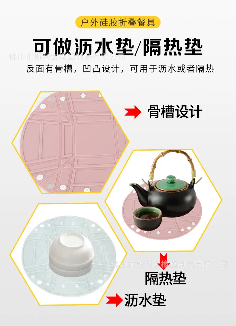 硅胶折叠餐具详情页_07.jpg