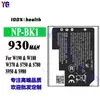 Batería Adecuada para Cámara Sony W190/W180/W370/S750/S780/S950/S980 Np-Bk1 Al Por Mayor