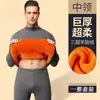 Ropa interior térmica personalizada de terciopelo dorado, traje térmico a prueba de frío para otoño e invierno, ropa de otoño y pantalones largos con forro polar y engrosados para almacenamiento de calor, un juego completo