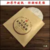 Bolsa Espesa de Aluminio para Empaque de Té Pu'Er Papel Kraft Bolsa de Almacenamiento para Pasteles de Té Bolsa Sellada de Almacenamiento Bolsa con Cierre