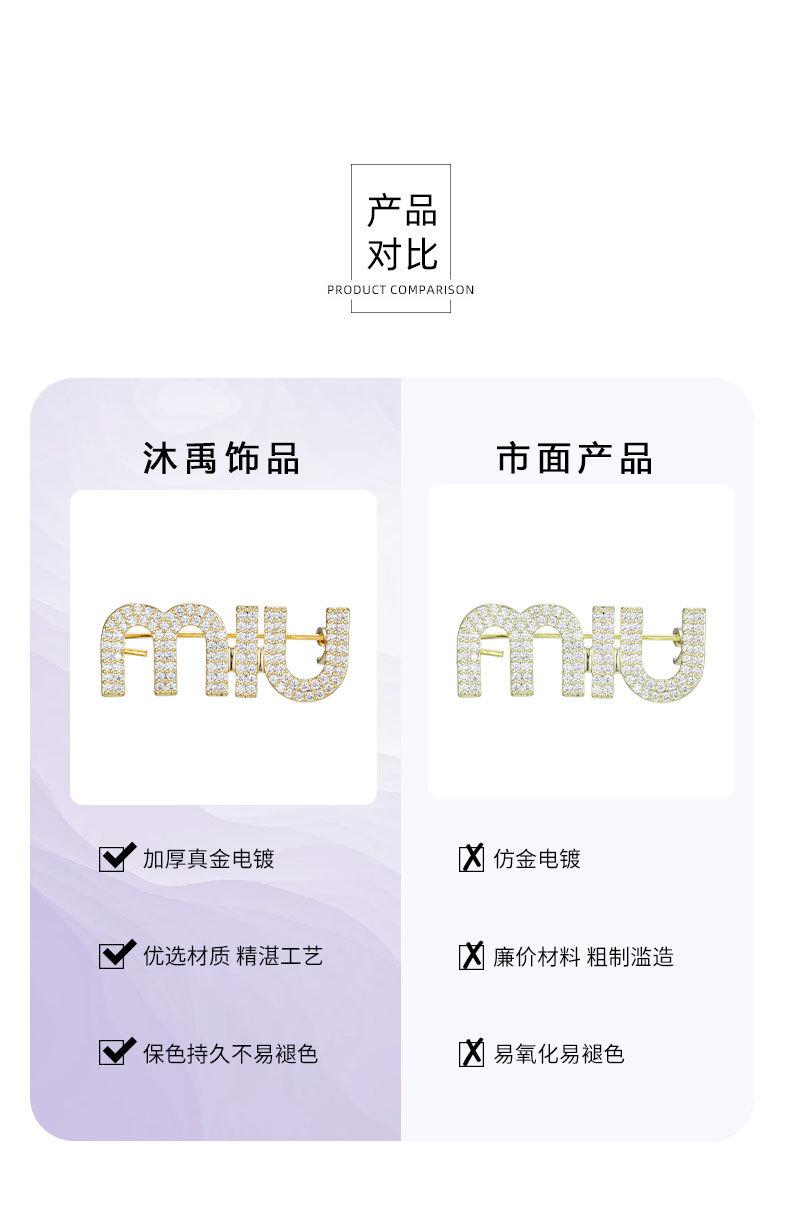 详情页冬_11.jpg