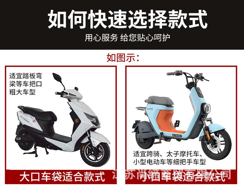 0903-电动车手套详情_06.jpg