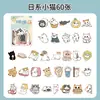 Pacote de 60 Adesivos de Gatinho Estilo Japonês Desenho Animado Gatinho Fofo Decoração de Desktop Adesivos de Animal Ímã de Geladeira Material