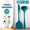 Juego de Espátulas de Silicona, Espátula de Cocina Antiadherente, Utensilios de Cocina Domésticos Resistentes a Altas Temperaturas, Cuchara para Sopa, Colador, Espátula para Freír de Cocina