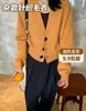 Excedente de fábrica de suéteres de punto para mujer en estilo casual coreano, cárdigans tipo pullover, lote mixto, estilos aleatorios, sin devoluciones ni cambios