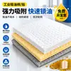 Algodón Industrial Absorbente de Aceite, Fieltro Absorbente de Aceite, Algodón de Filtro Químico de PP, Fieltro Absorbente de Aceite Compuesto Marino para Yacimientos Petrolíferos para Adsorción