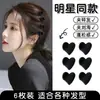 Periodo de Transición para Cabello Corto Pinza Mágica de Princesa para el Cabello para Mujer 2026 Nuevo Modelo Pinza de Lado de Alta Gama para Flequillo Accesorio para el Cabello