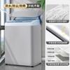 Haier Máquina de lavar roupa tampa impermeável protetor solar tampa tampa poeira Tampa roda onda Open Cover Midea totalmente automático isolamento térmico cobrir pano