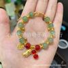 Pulsera de Cuentas de Mariposa Estilo Chino Mismo Estilo Impresión para Mujer Lujo Ligero Nicho Gama Alta Elegante Pulsera para Pareja Regalo para Novia