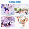 Máquina de Espuma con Cabeza Vibratoria en Spray Escenario de Parque Acuático Piscina Zona de Juegos Guardería Fiesta Máquina de Burbujas Automática Efectos Especiales