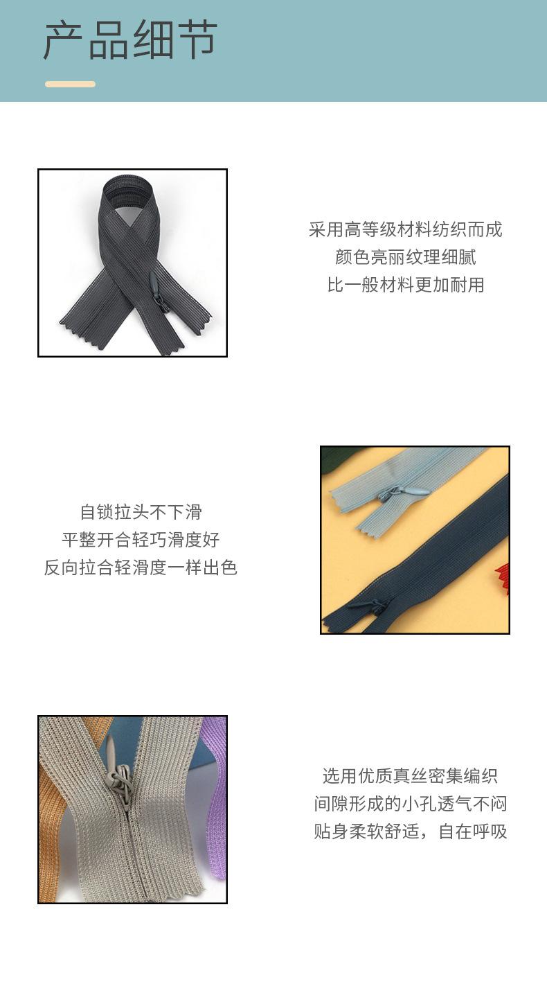 C-_Users_Admin_Desktop_3号尼龙真丝隐