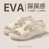 Novas sandálias de yoga com suporte de arco para mulheres, adequadas para uso interno e externo, sandálias de EVA respiráveis para vadeio para uso na praia e no rio, atacado
