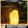 Lámpara de Césped para Patio de Fibra de Vidrio Imitación Piedra, Lámpara de Piso para Paisajismo Impermeable para Exteriores, Lámpara de Paisajismo para Decoración de Jardín de B&B, Hecha a Medida