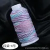 Fio de Algodão Torcido à Mão com Tonalidade Degradê Céu Estrelado, Cordão Durável para DIY de Miçangas, Corda de Tecelagem Artesanal para Pulseiras e Colares