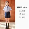 Uniformes de Jardim de Infância, Uniformes de Formatura, Uniformes de Ensino Fundamental, Trajes de Verão, Uniformes de Turma Infantil, Trajes Britânicos de Performance Coral JK