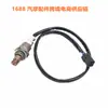 Longba 13S-8592A-00-00 Es Adecuado para Sensor de Oxígeno Yamaha 13S-8592A 13S8592A0000