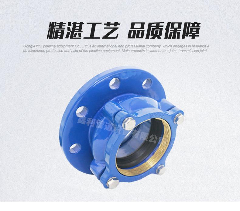 pe专用法兰接头_02.jpg