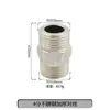 Adaptador Roscado de Acero Inoxidable Reductor Doble Rosca Macho Extensión Directa de 1/4 de Pulgada a 3/8 de Pulgada, 1/2 Pulgada, 3/4 de Pulgada a 1 Pulgada Accesorios para Tuberías de Agua