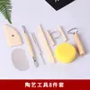 Herramientas de cerámica cuchillo para tallar arcilla polimérica arcilla al óleo arcilla arcilla blanda escultura figura hecha a mano diy paquete de materiales set
